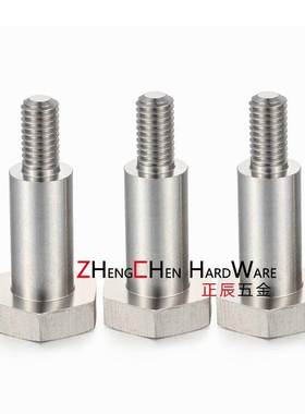 MJR36/MJK36支点用台阶螺丝六角304不锈钢轴销FCBDL/CBDL8/10/12