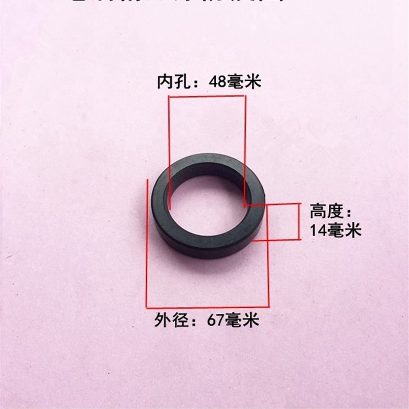娟湧电锤电镐电动工具配件 配金凤凰90电镐 95电镐精品 厚防震圈
