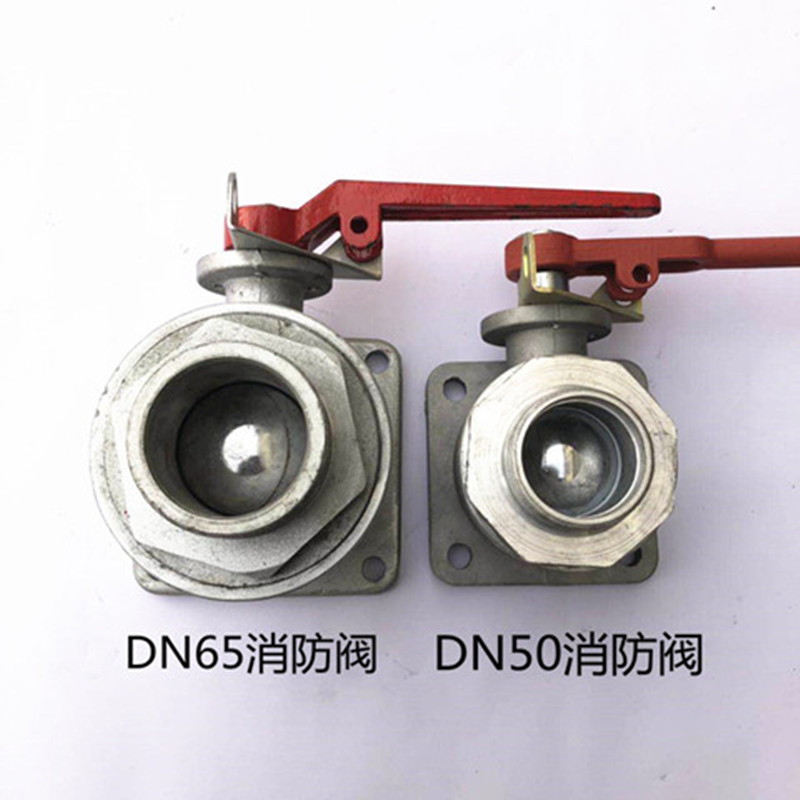 程力洒水车DN50DN65消防球阀油罐车进水专用直通丝牙接口阀门配件