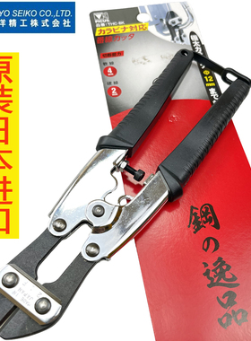 日本PICUS啄木鸟蛇头剪THC-8K进口断线钳8寸省力钢丝剪刀工具钢