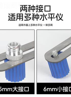 kt水平贴支架墙便携式挂墙仪定位固定墙红外VGL线激光水平尺上底