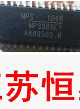 全新原装   贴片28脚   MP3389EY 【 尾数EY 】 液晶电源管理芯片