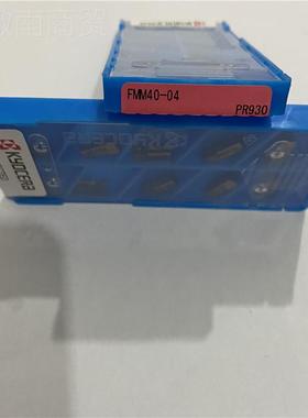 KYOCEMRA京瓷端切槽刀片FM40-04 PR90/CR90QPS25/KW31面0数控刀具