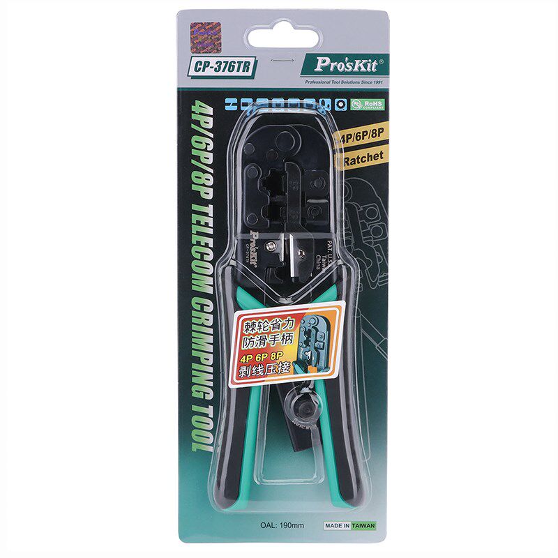 台湾宝工CP-376TR/376TX进口网线钳套装网络网线电话水晶头压接钳