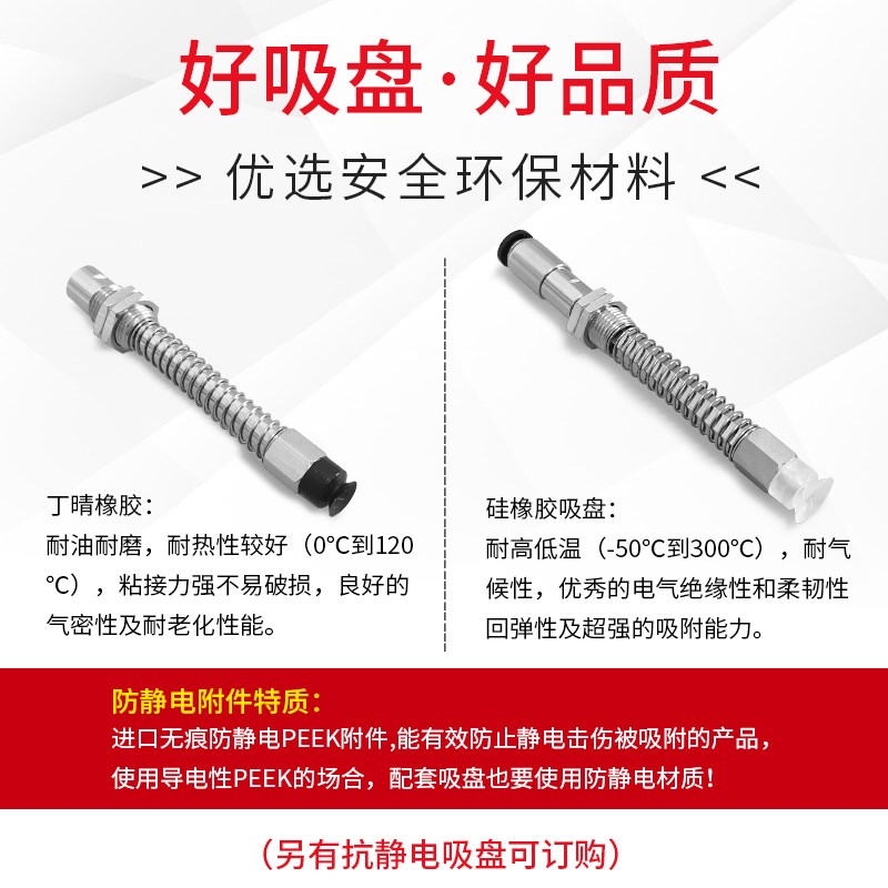 ZP3-T04 T06 T08UMN UMS UMGSJB15JB20K15 K20-B5带缓冲真空吸盘