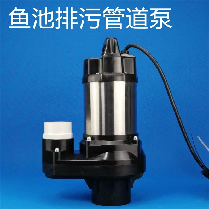 鱼池自动排污管道泵 拔管仓污水仓自动排污泵大流量高扬程潜水泵