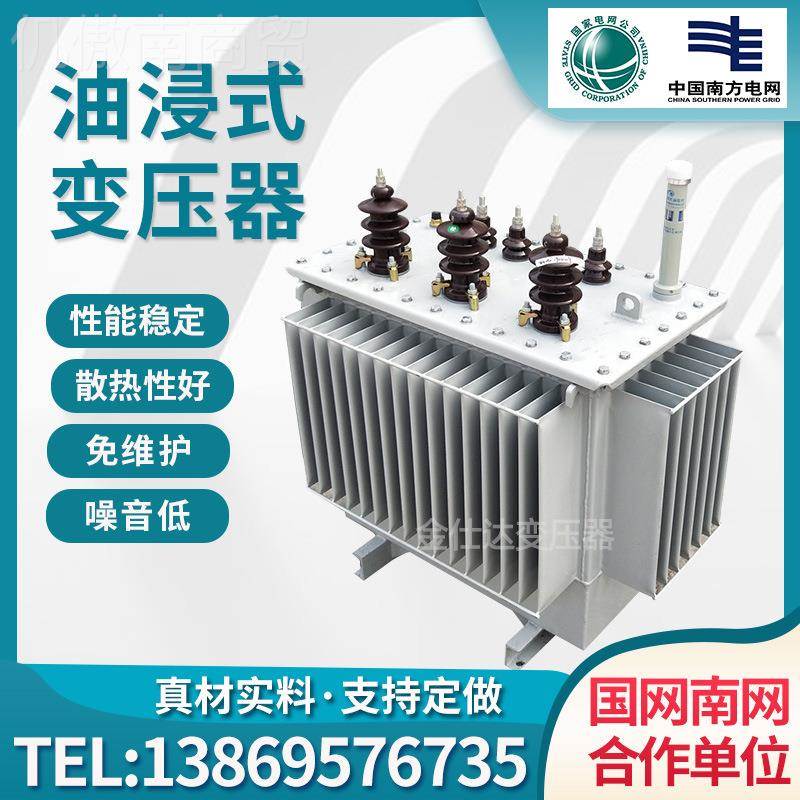 三相油浸CSE变压器S11S13 S20-10/0.4能型1000 125节0KV式A的变