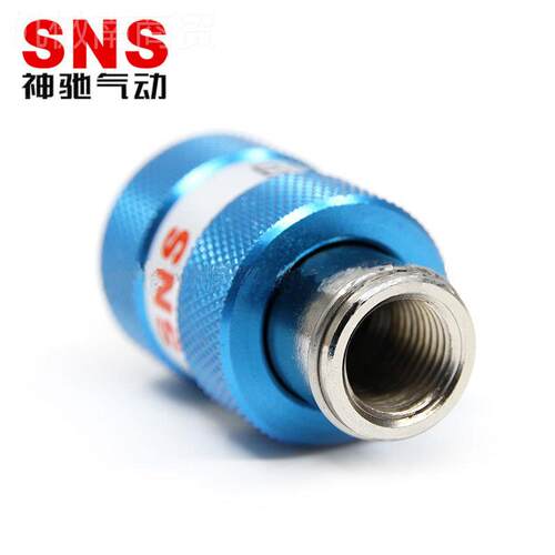 SNRUCS铝神驰气动合金滑动手动开关BMS-外22阀MF-FF内牙推拉3分4