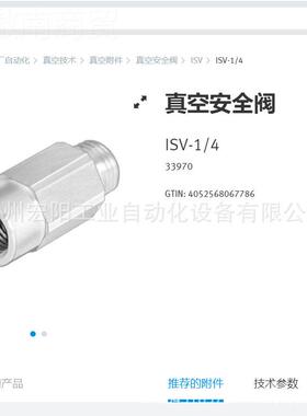 库S存现5货费斯托连接电缆 NE5BU-PBDM12G5-K--LE4 41328FETO 全