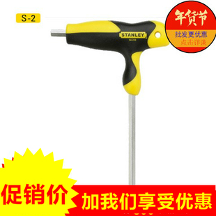 288 内六方 291 289 290 STANLEY史丹利T型球头内六角扳手