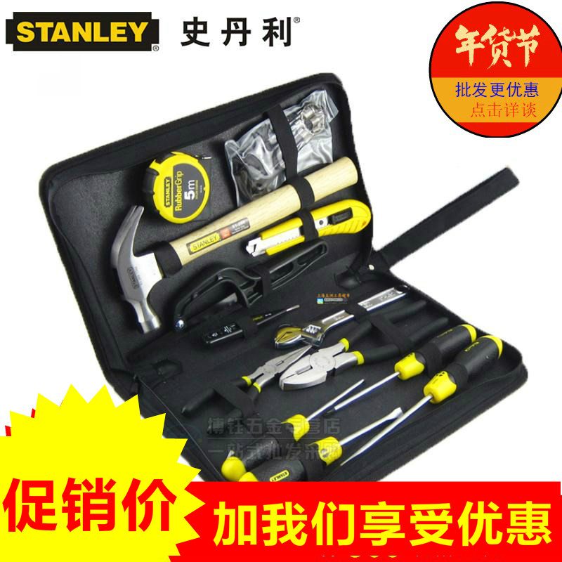 STANLEY/史丹利22件套专业工具套装92-010-23C羊角锤测电笔袖