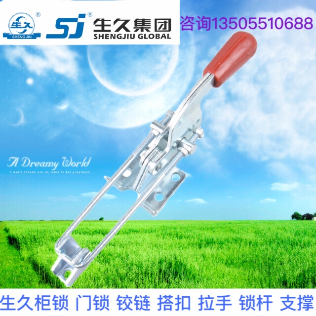 生久柜锁门锁DK603搭扣锁拉杆锁 连杆锁 机箱锁配电柜锁 锁杆锁