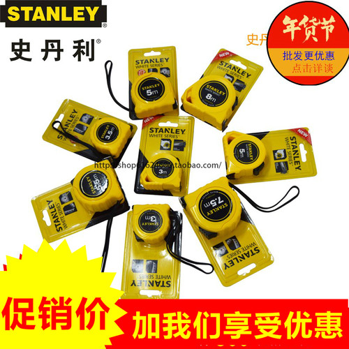 STANLEY史丹利公制易钩卷尺3米STHT30122-8-23 5米30123 8米30129