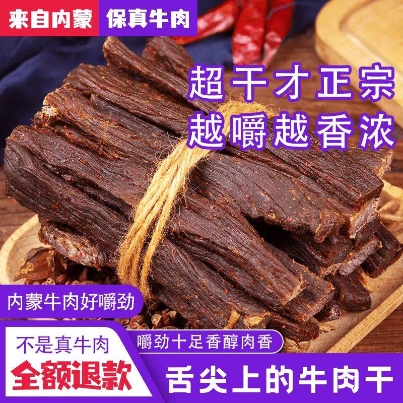 ���ɡ�ԭζ1��+����1���� ���������ɷ��ţ��ɳ����ز�