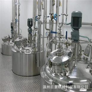 厂家生产精油搅拌釜高速搅拌罐油脂类反应釜酒精防爆搅拌罐