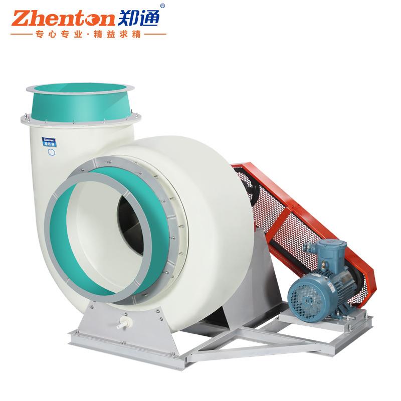 厂家直供4-72玻璃钢离心风机耐腐蚀耐酸碱实验室适用除臭风机