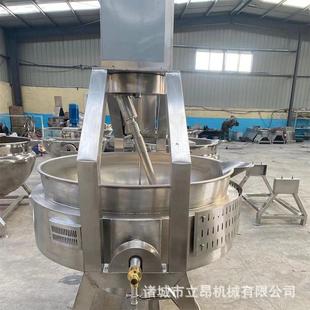 半自动多头搅拌设备牛肉酱料辣椒酱行星搅拌炒锅快餐店炒锅