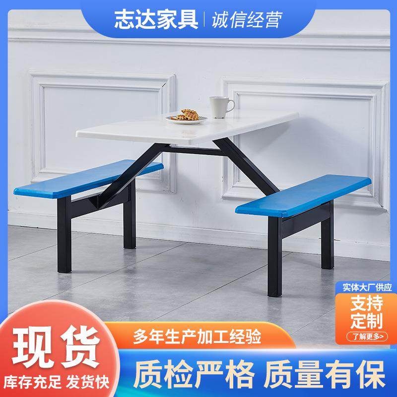 金属一体餐桌椅单位学校食堂美食城一体餐桌椅小吃街组合桌椅,商业/办公家具,食堂餐桌椅,淘宝优惠券,粉丝福利购,淘宝优惠卷