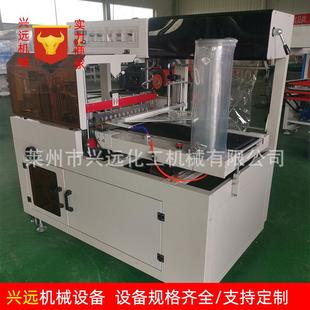 机全自动封切热缩膜机半自动L型热塑封机 供应收缩膜包装