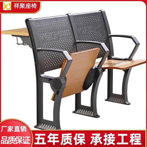 学校阶梯教室连排课桌椅报告厅礼堂带后置写字板课桌椅工厂直销