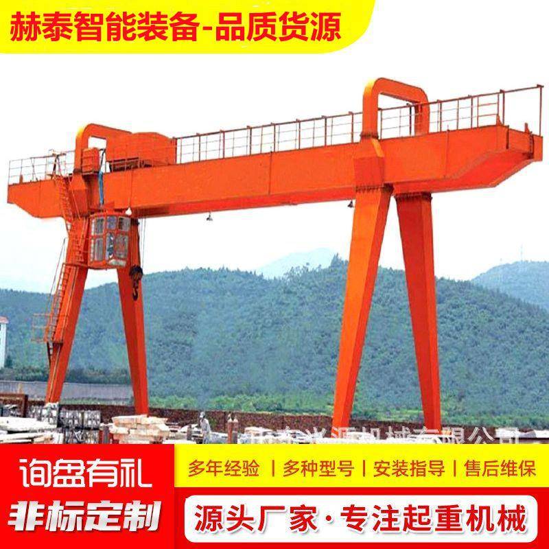 工业用花架龙门吊10吨室内外货物吊装上包下花门式起重机