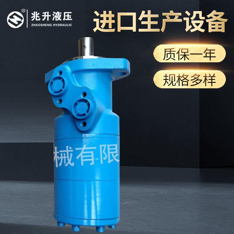 销售BMR-BK内置制动器摆线液压马达刹车马达制动马达