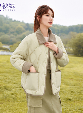 袂绒轻薄羽绒服女短款2025新款拼接撞色翻领秋冬菱格衬衫领外套潮