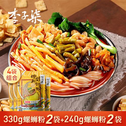 李子柒螺蛳粉柳州螺狮粉330g2袋随心包240g2袋组合特产夜宵速食