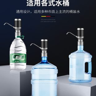 水抽水器家用电动压水出水取水器纯净水大桶水吸水饮水上水机 桶装