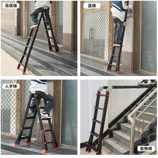 小巨人伸缩梯子家用多功能便携升降楼梯折叠梯人字梯工程梯空调梯