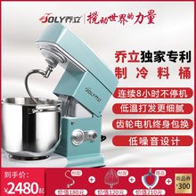 乔立厨师机7600家用小型和面机揉面全自动商用奶油机7L轻音搅拌