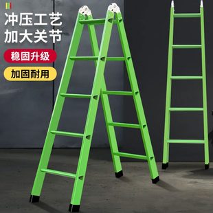 修楼梯子 升级加厚绿色梯子家用折叠工程梯伸缩人字梯多功能便携装