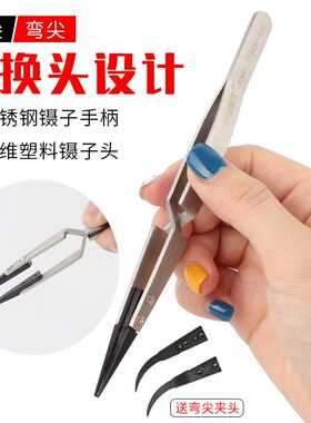杰科美反向镊子夹具防静电不锈钢工业弯头直尖嘴电子手机维修工具