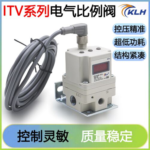 比例阀激光切割机ITV1030/1050/2030/2050-312N/L/S电气比例阀