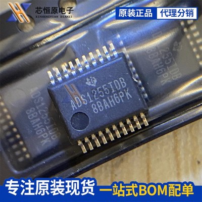 原装进口 ADS1255IDB ADS1255IDBR SSOP-20 24位模数转换器IC芯片