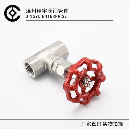 304不锈钢美式丝扣截止阀J11W-16P重型蒸汽B型内丝内螺纹水管阀门