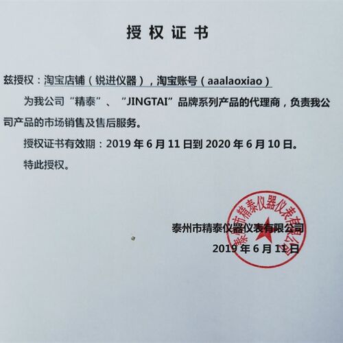 【精泰HT-904插针纸张水分仪含水率检测定仪纸箱瓦楞纸板HT-903