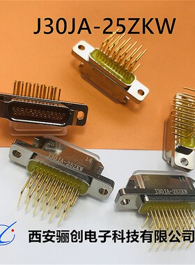 J30JA-25TJ-50CM ZK-30CM TJS ZKS ZKW ZKN-J  ZKWV1-J快锁航插头