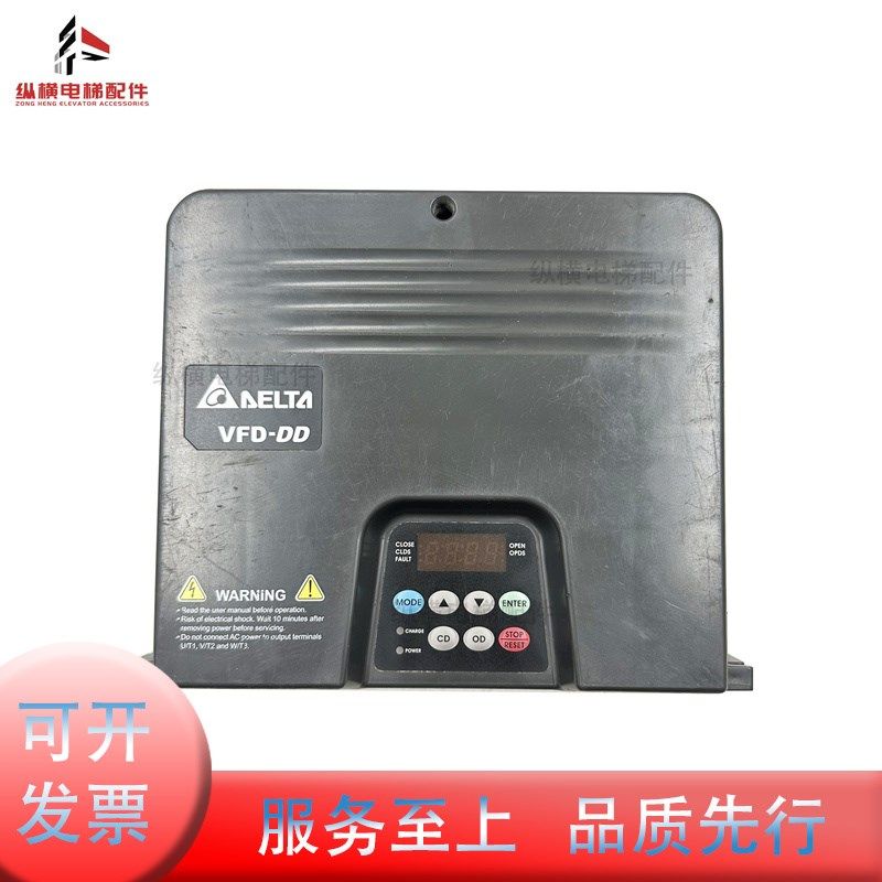 台达电梯门机变频器 台达门机控制器VFD004DD21E VFD002DD21V原装