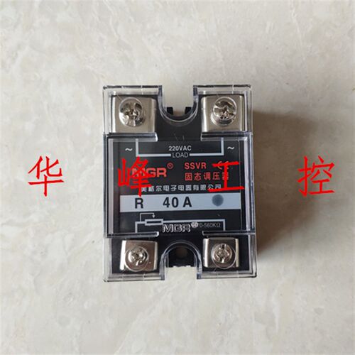 MGR美格尔SSVR 25A40A60A80A交流单相固态调压器电阻调压模块220V