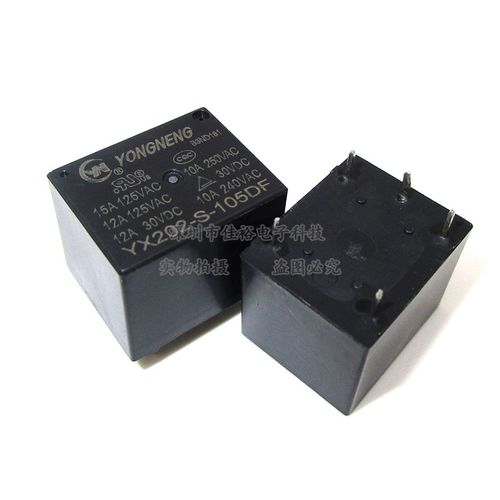 YX202-S-105DF 15A5VDC 5脚一组转换 原装电饭煲电磁继电器