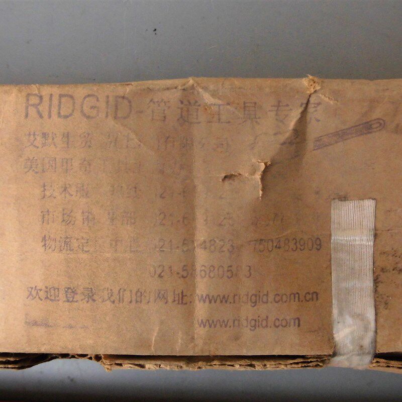 包邮库存货进口美国里奇RIDGID管子钳 链条钳31310C12  31320C18
