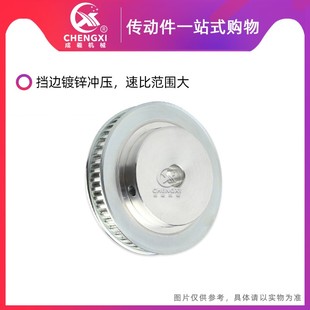 齿外径77.11 精加工 齿宽11 XL48齿 同步轮皮带轮同步带轮传动轮