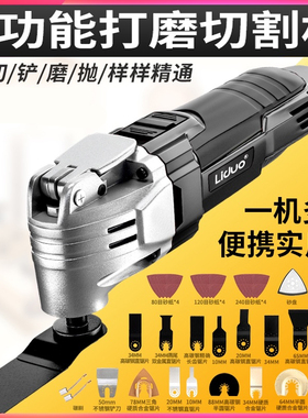 修边机开槽神器二合一开槽刀木门木工工具大全切割机门锁万用宝