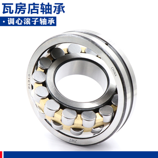 23968 23964 23960 W33 23796CA 23972 ZWZ瓦房店调心滚子轴承