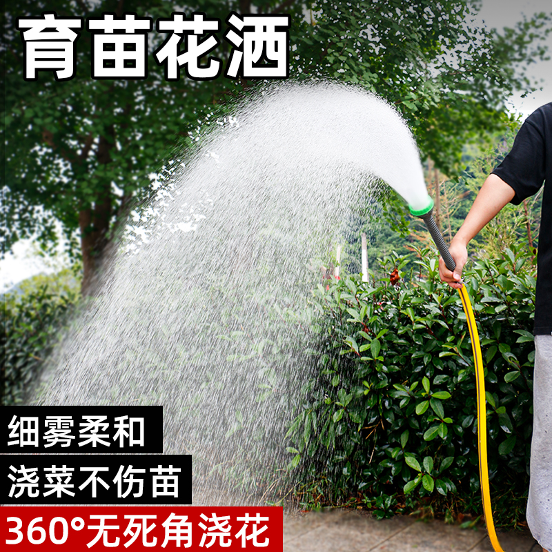 园林绿化浇水专用喷头园林雾化洒水水泵农用菜地浇花浇菜浇地神器