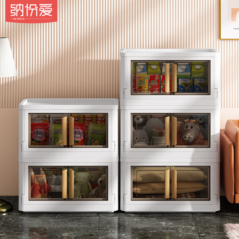 大号收纳箱塑料衣柜玩具可折叠整理箱创意婴儿童衣物衣服储物箱子