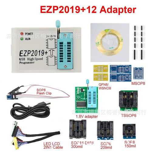 EZP2019+ 高速SPI FLASH编程器 24/25/93 bios 25T80烧录脱机复制