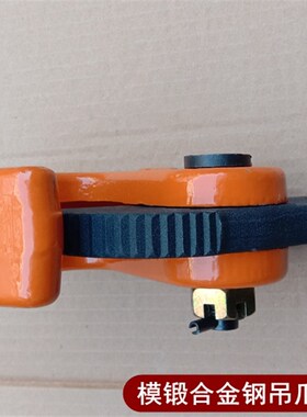 DFM模锻起重吊钳钢板起重钳钢板吊钩翻转吊钳横吊水平板钩1T-10吨