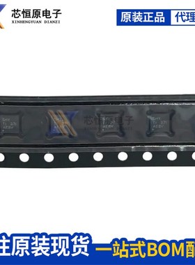 原装正品 TPS65133DPDR 丝印SHY WSON-12 250mA 双路输出电源芯片